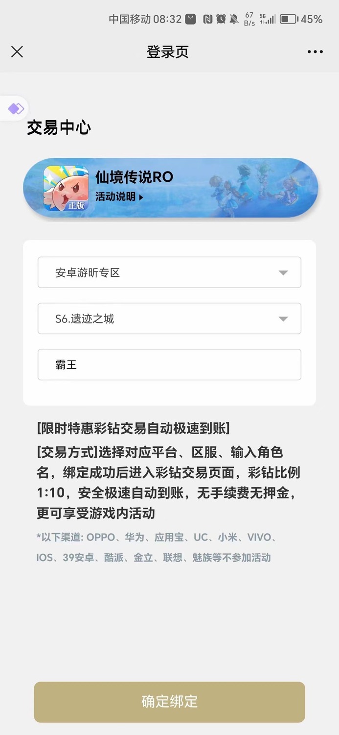 微信图片_20231229151259.jpg