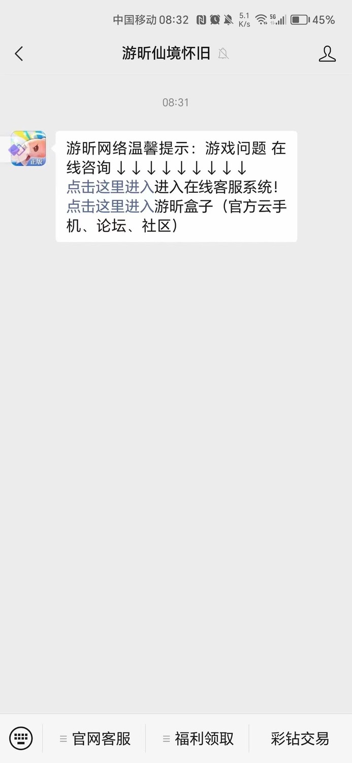 微信图片_20231229151256.jpg