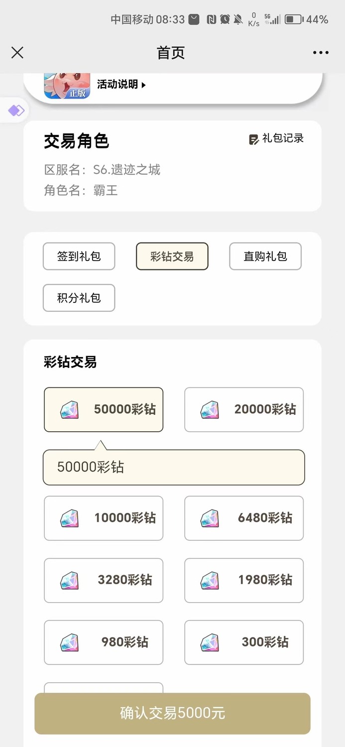 微信图片_20231229151302.jpg