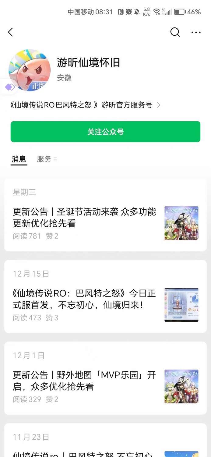 微信图片_20231229151243.jpg