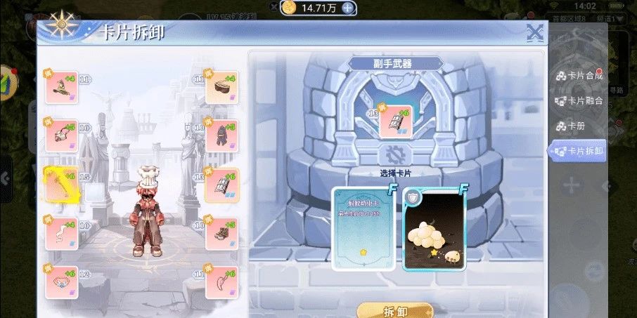 《巴风特之怒》手游中的卡片系统为玩家提供了丰富的策略选择和成长路径。