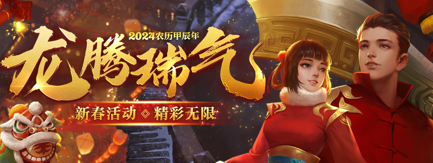 《传奇3手游》是一款备受瞩目的游戏，让玩家体验征战沙场的传奇之旅