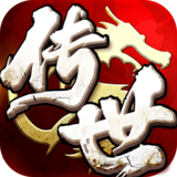 传世合击.png