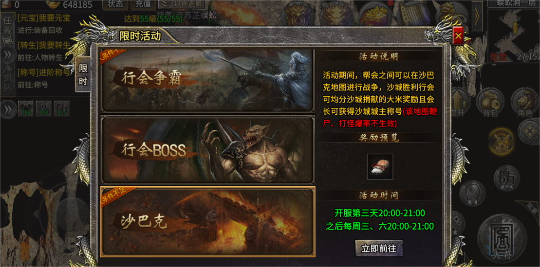 微信图片_20240310112543.png