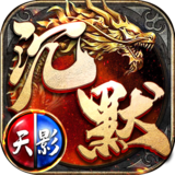 天影传奇.png