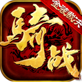 传世天下.jpg