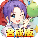 魔力宝贝-新.png