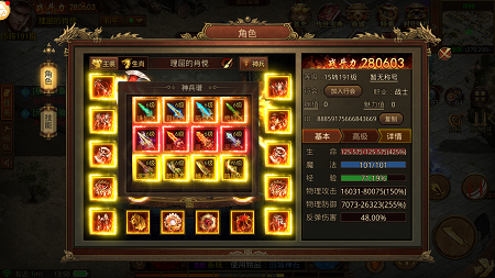 164309985645500.png