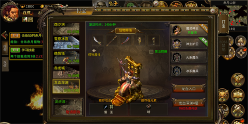 谈及《传奇3微变版》，就不得不提它的职业设定——战士、法师与道士，这三大职业依旧是游戏的核心。