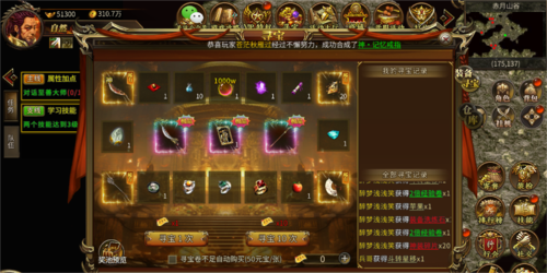 《传奇3微变版手游》无疑是新时代的经典之作。它既保留了复古的激情，又注入了新时代的活力与拼搏精神。