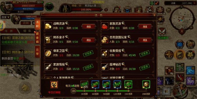 经典端游中的宠物魔神系统同样得到了保留与传承，当玩家等级达到35级时，便能够成功激活这一强大的魔神伙伴。