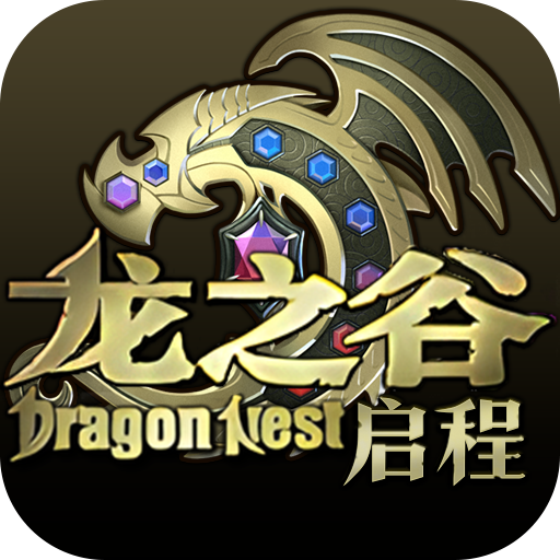 《龙之谷：启程》手游官网-loga