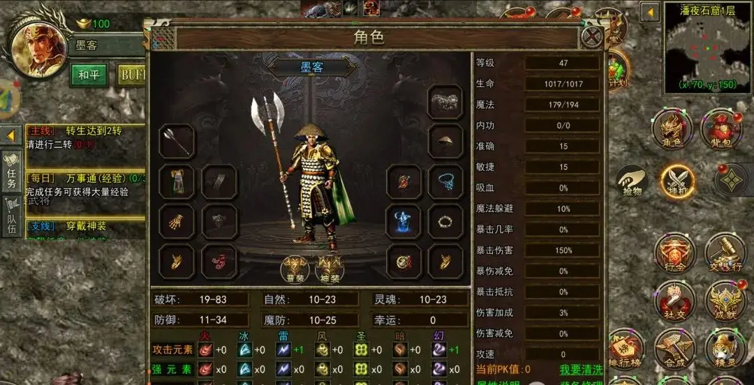 《传奇3高爆版》这款游戏的独特魅力和玩法。这款游戏以其鲜明的**特色和慢节奏玩法，让玩家沉浸其中，享受游戏的乐趣。