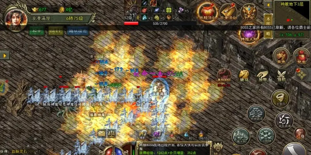 此款手游是经典传奇的重生之作，《传奇3爆服版》带你重返玛法大陆的荣耀时光！这里汇聚了众多散人玩家，共同重温那段难忘的传奇岁月。
