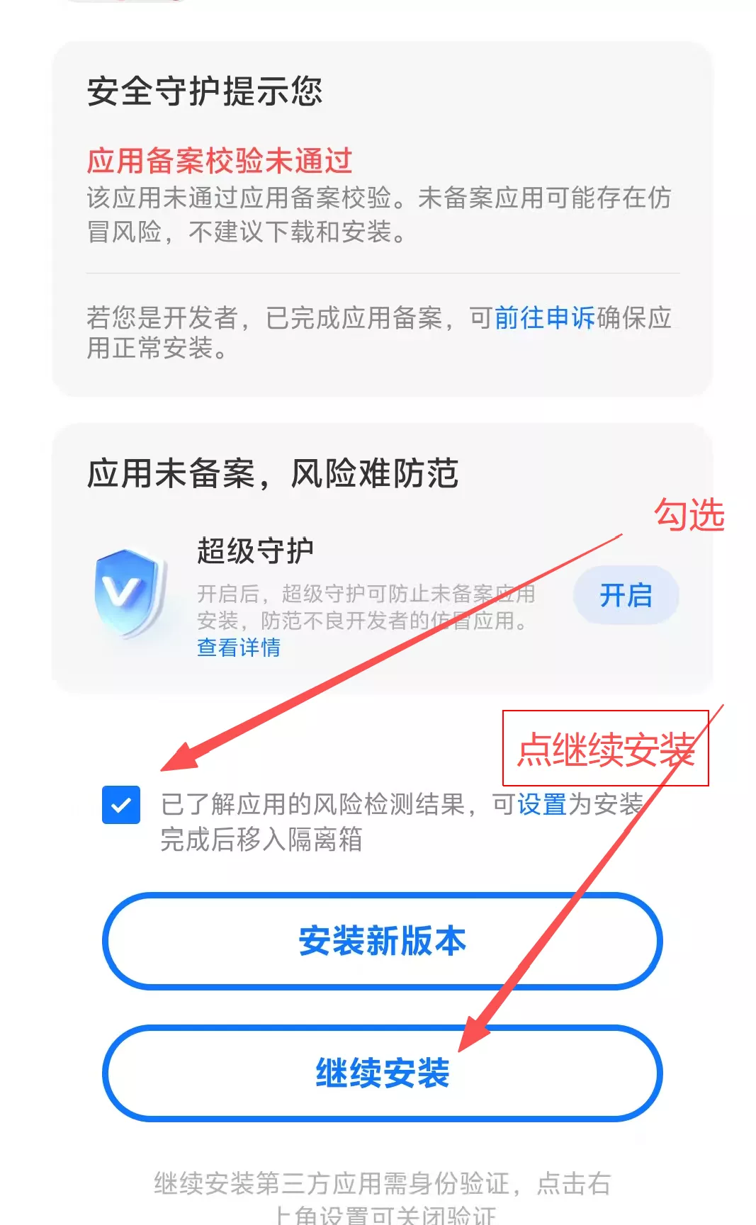 微信图片_20251128154723_138_77.png
