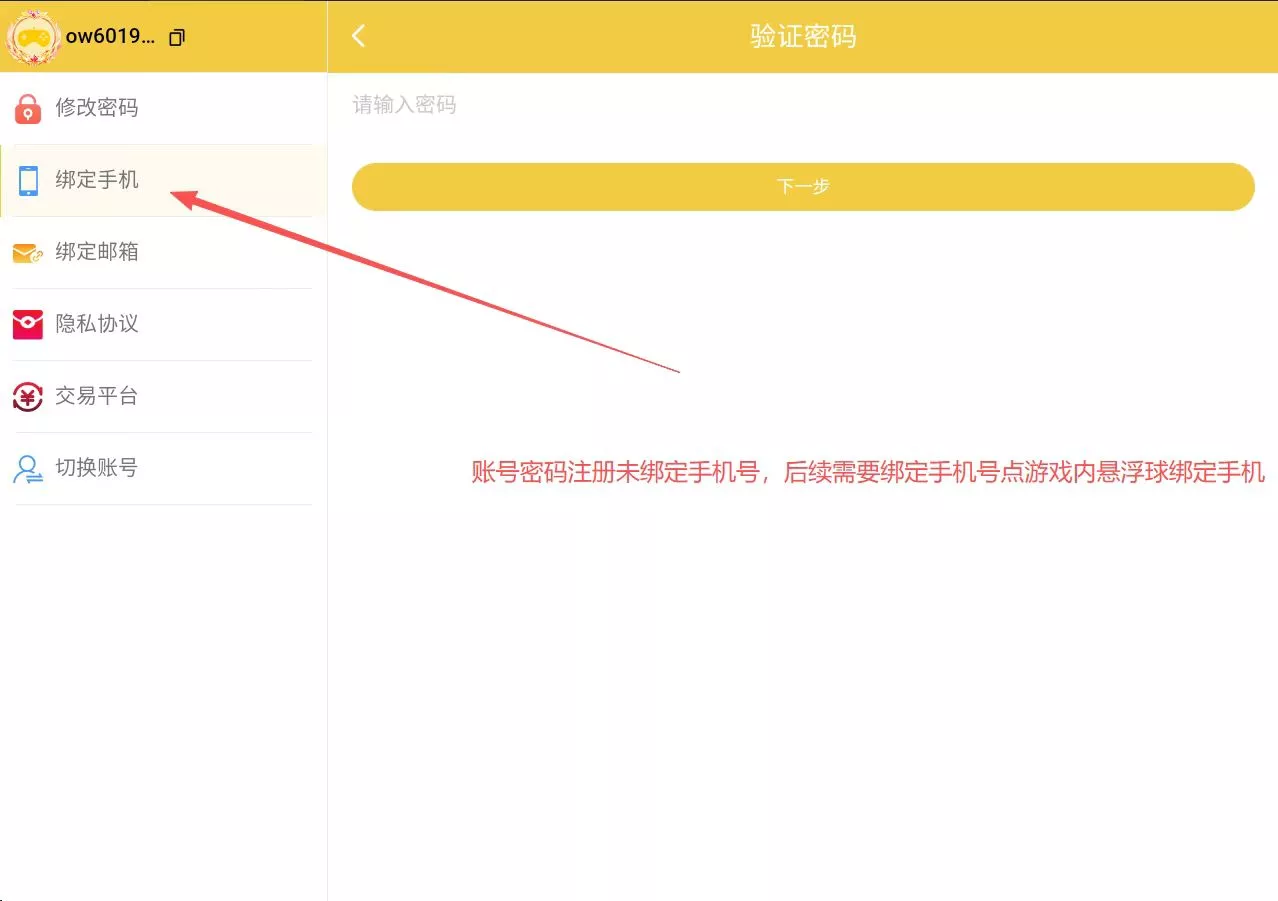 微信图片_20251128162224_140_77.jpg